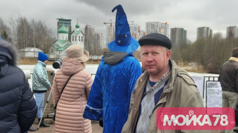 В Петербурге прошел митинг в защиту Пулковской обсерватории - фото 1