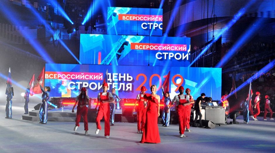 Всероссийский день строителя 2019 - фото 1