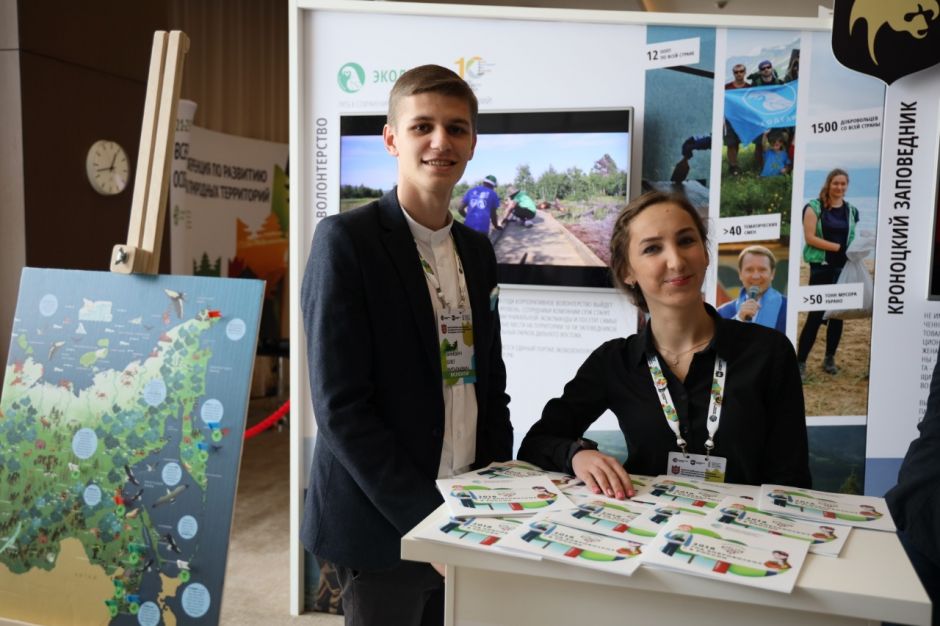 Минприроды России представило проект по корпоративному волонтёрству на ООПТ - фото 3