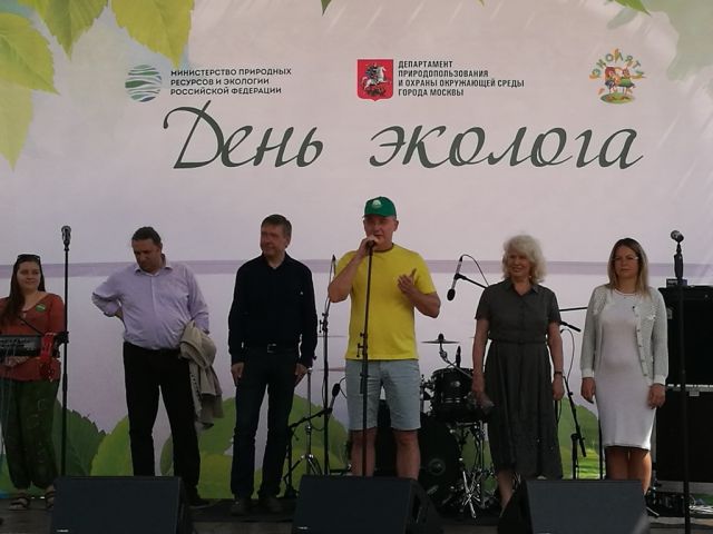 В Москве отпраздновали День эколога - фото 2