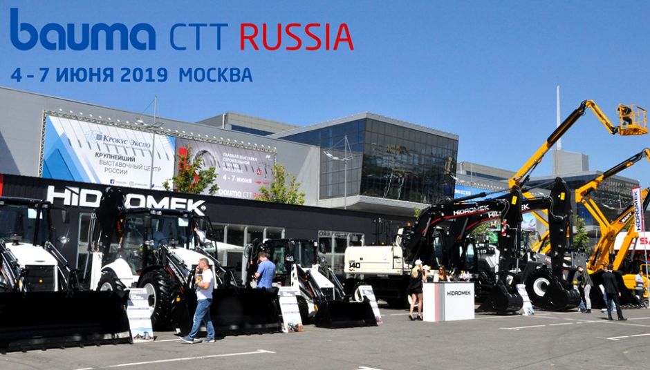 Выставка строительной техники bauma CTT RUSSIA 2019 - фото 1