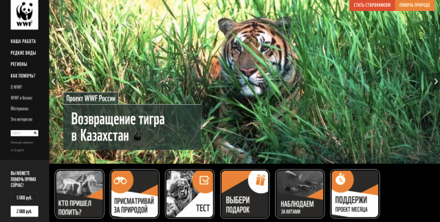 WWF России_Джейраны помогают сохранять лис и песчанок в будущем доме тигра в Казахстане - фото 2