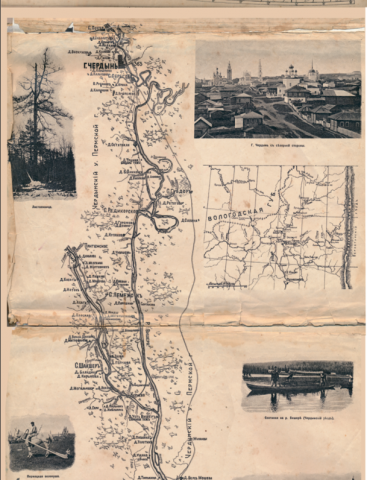 Век спустя: в Париже нашли карту реки Камы - фото 2