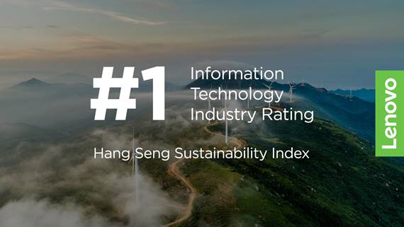 Компания Lenovo получила наивысшую в ИТ-отрасли оценку  в индексе КСО Hang Seng - фото 1