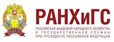  Педагоги Крыма будут повышать финансовую грамотность в РАНХиГС - фото 1