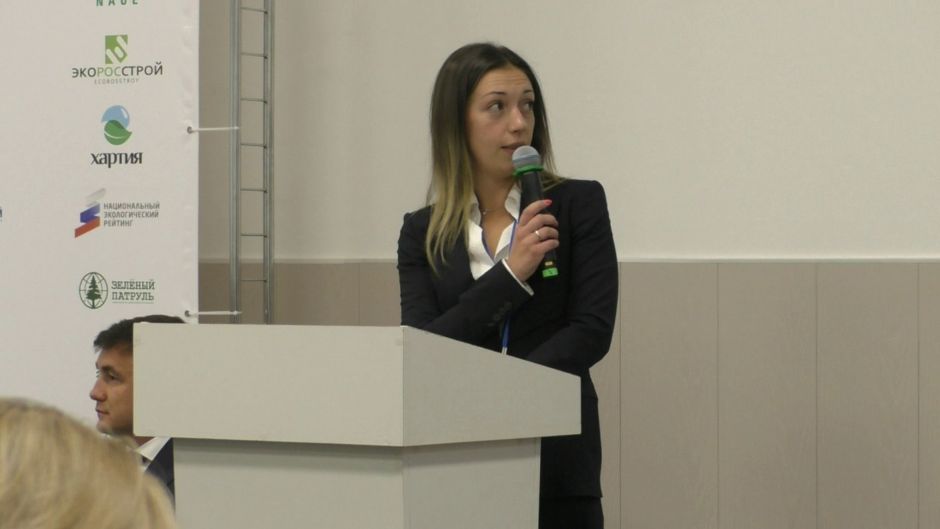 Заместитель директора ФГАУ «НИИ «ЦЭПП» Мария Доброхотова. ВэйстТэк-2020 - фото 1