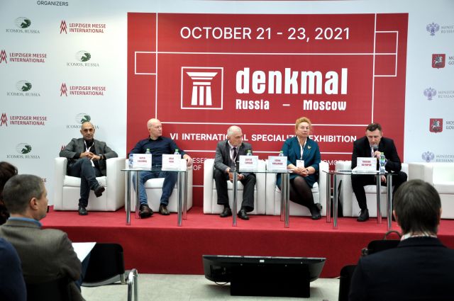 Выставка «denkmal Россия-Москва» 2021 - фото 12