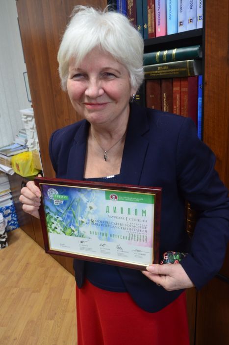Лида Иваницкая о Международной экологической премии «EcoWorld» - финальный этап «EcoWorld» - 2020 - фото 7