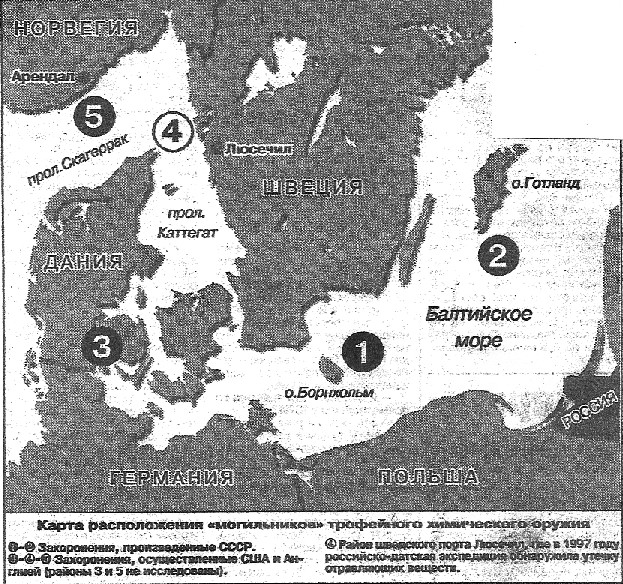 izvestia 1998 map