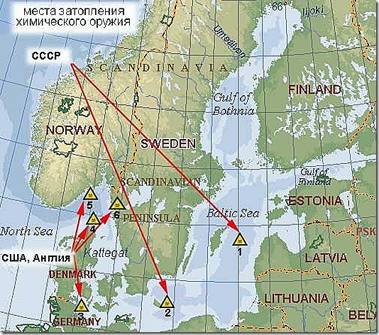 Проект безопасного уничтожения химического оружия на дне Балтийского моря - фото 4