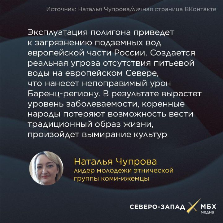 «Ну что, победили?»: «Вольная» Шиесу – это пожар в дурдоме с заваренным выходом - фото 15