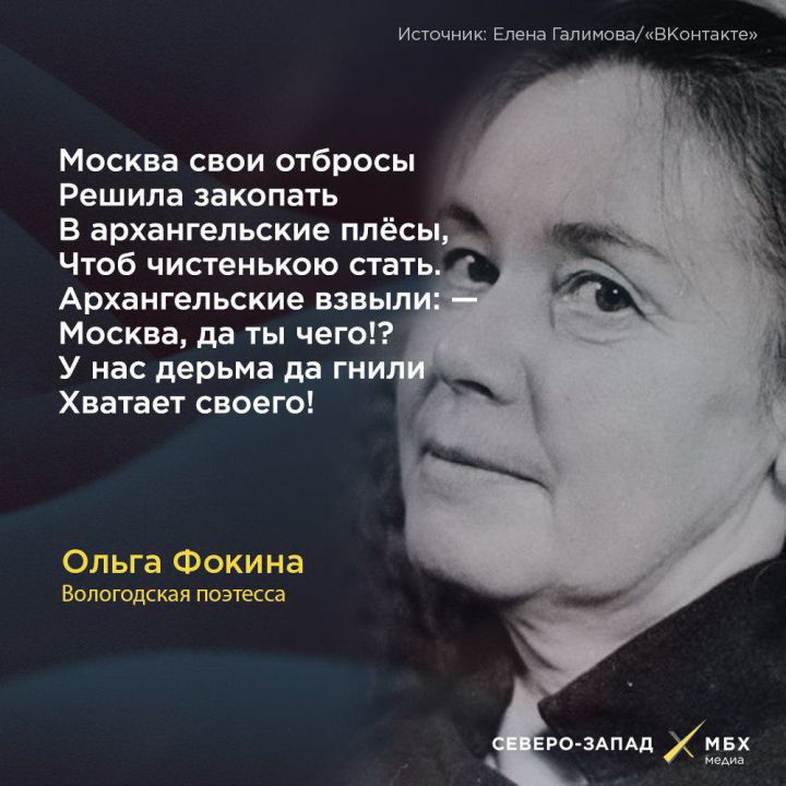 «Ну что, победили?»: «Вольная» Шиесу – это пожар в дурдоме с заваренным выходом - фото 13