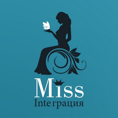 «Мисс Интеграция»: вдохновение и оптимизм. Конкурс красоты для девушек на колясках - фото 1