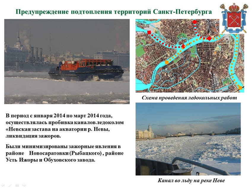 Экология Санкт-Петербурга: проблемы осознаны - фото 21