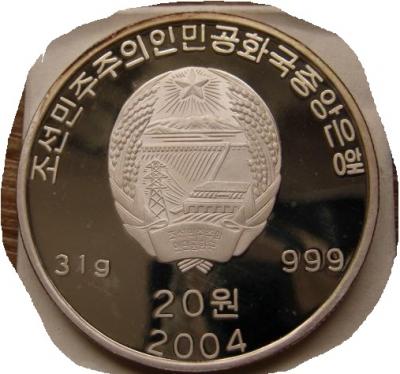 На Украине выпущена монета в одну гривну с изображением Владимира Путина - фото 12