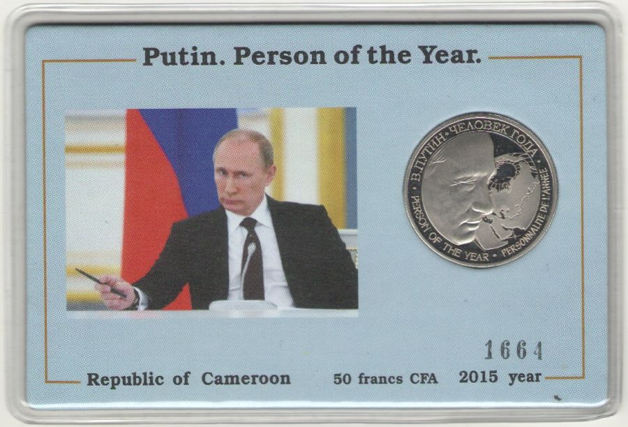 На Украине выпущена монета в одну гривну с изображением Владимира Путина - фото 17