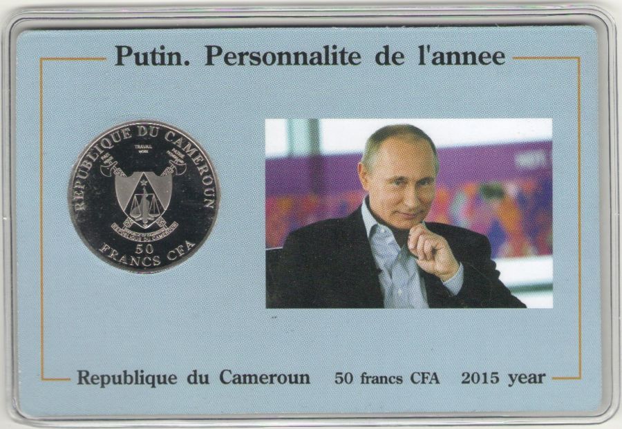 На Украине выпущена монета в одну гривну с изображением Владимира Путина - фото 18