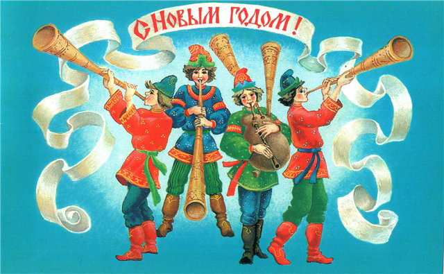Советские новогодние открытки. Маленькая коллекция - фото 5