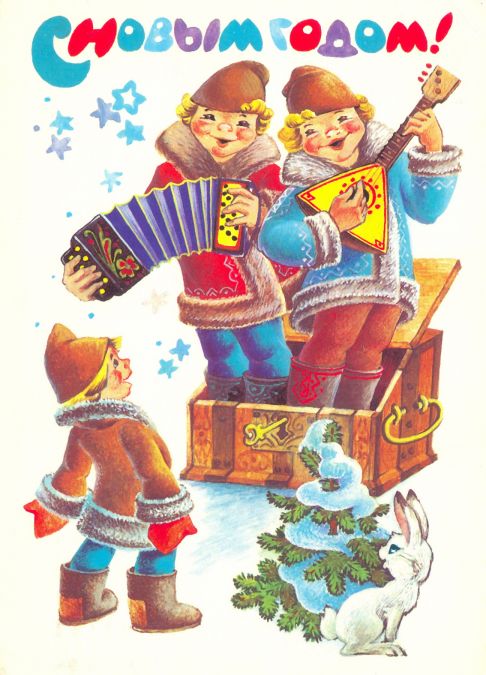 Советские новогодние открытки. Маленькая коллекция - фото 6