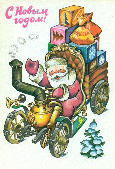 Советские новогодние открытки. Маленькая коллекция - фото 7