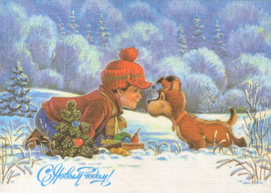 Советские новогодние открытки. Маленькая коллекция - фото 21