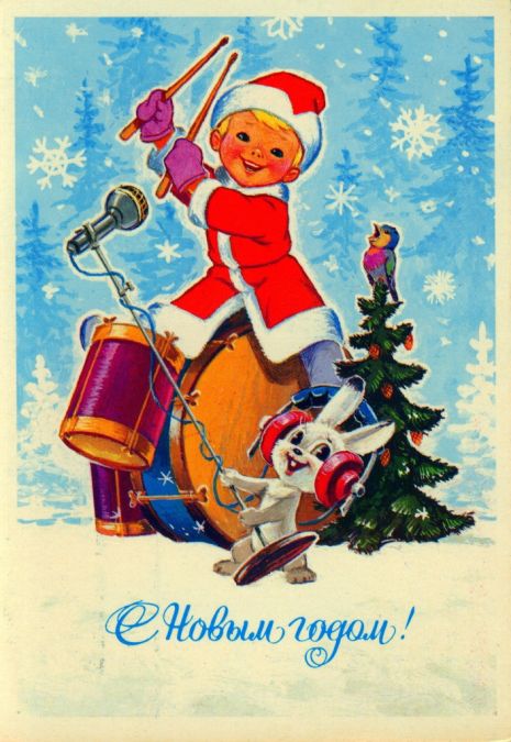 Советские новогодние открытки. Маленькая коллекция - фото 22