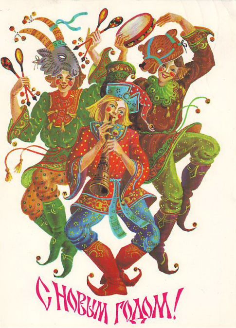 Советские новогодние открытки. Маленькая коллекция - фото 39