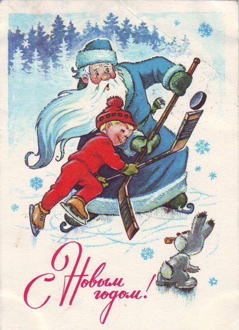 Советские новогодние открытки. Маленькая коллекция - фото 42
