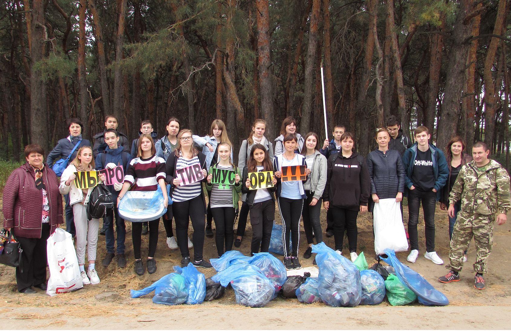 Жители Воронежской области вновь очистили от мусора урочище «Городская сосна» - фото 1