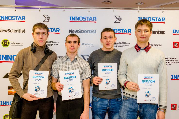 Церемония награждения победителей конкурса InnoStar - фото 12