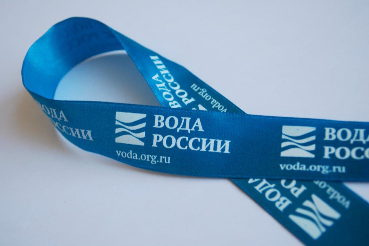  Анонс! Всемирный день воды в России отметят танцевальной акцией «Голубая лента» - фото 1