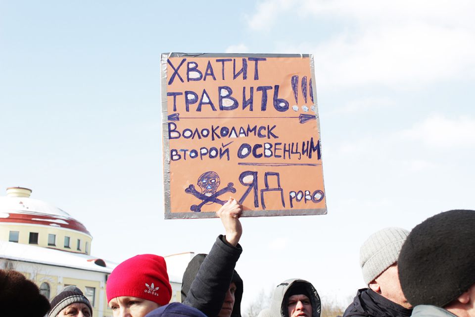 Мусору - дорогу! ОМОН разгоняет и избивает протестующих жителей Волоколамска (ВИДЕО) - фото 2