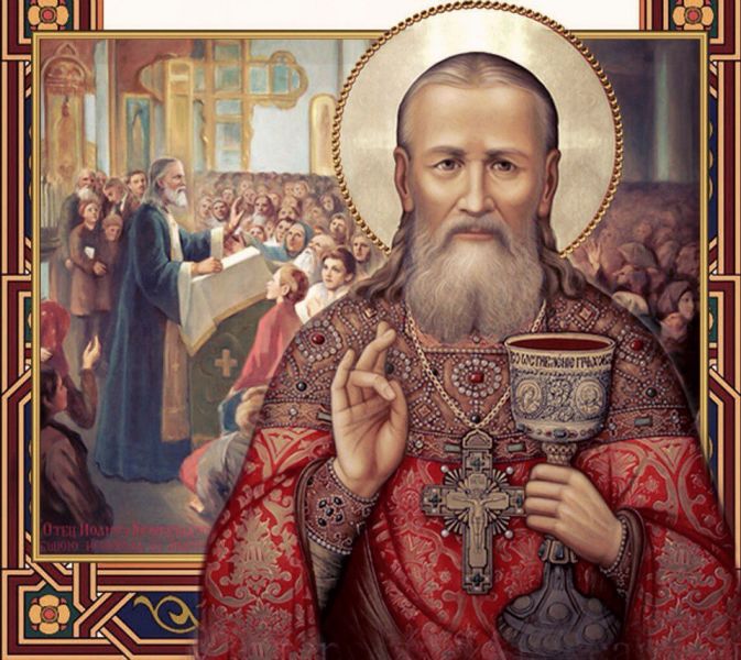 Святой Иоанн Кронштадский - фото 4