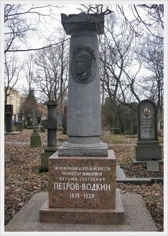 К 130-летию со дня рождения Кузьмы Петрова-Водкина - фото 8