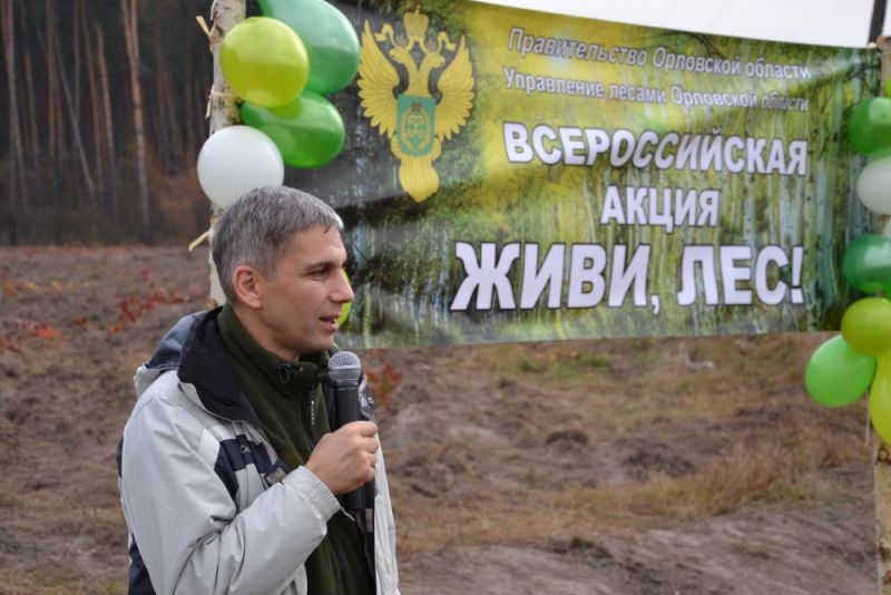 Орловская область поддерживает Всероссийскую акцию «Живи, лес!» - фото 5