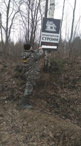 В Ярославской области проходят мероприятия по демонтажу незаконно установленных рекламных конструкций - фото 1