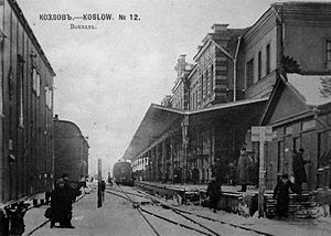 Первая частная железная дорога Российской Империи - фото 1