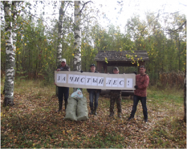 Костромские лесники за чистый лес - фото 1