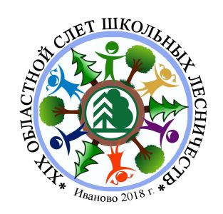 Юные лесоводы Ивановской области приняли участие в областном слете школьных лесничеств - фото 1