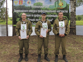 В Тверской области лучшим лесным пожарным 2017 года стал Евгений Анисенков. - фото 1