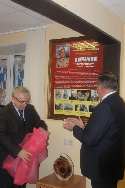 В Королеве открыли памятный стенд Кериму Керимову - фото 8