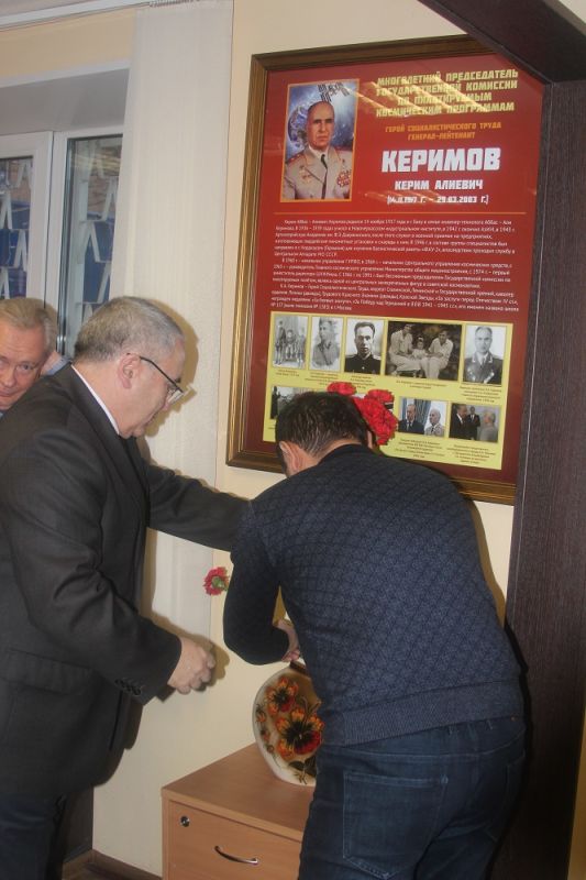 В Королеве открыли памятный стенд Кериму Керимову - фото 7