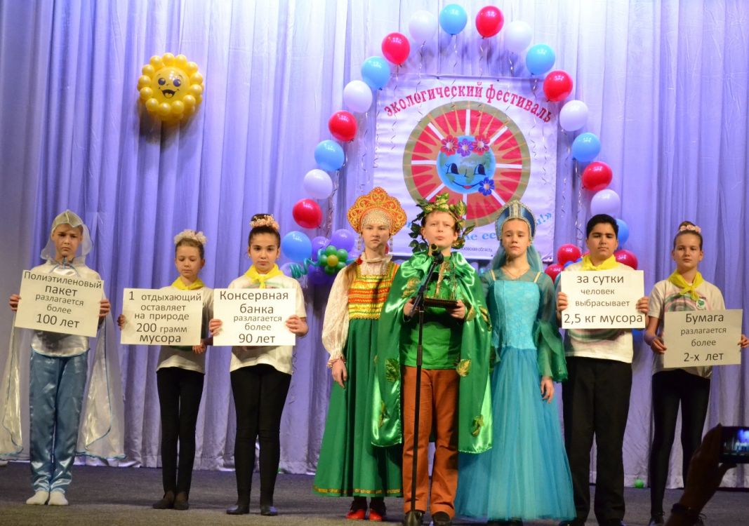 В Ивантеевке прошел Московский областной фестиваль детских экологических театров и агитбригад «Вернем Земле ее цветы!» - фото 56