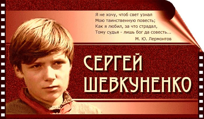 "И ты будешь сокрушен .. и лежать с пораженными мечом" Иезекииль 32 глава – Библия: Ветхий завет - о судьбе Сергея Шавкуненко - фото 11