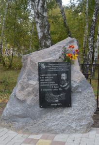 В Бобровском лесничестве установлен мемориальный камень  в честь 150-летнего юбилея корифея лесного дела Г.Ф. Морозова - фото 1