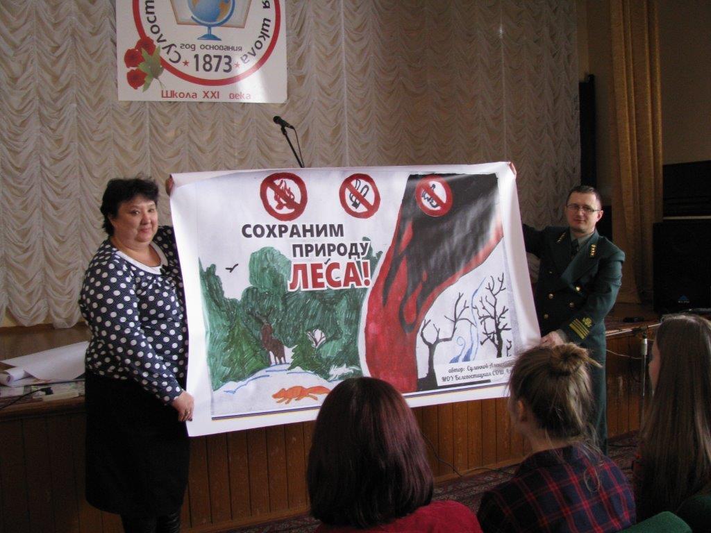 Ярославские школьники в своих рисунках обратились к населению с призывом «Защитим лес!» - фото 1