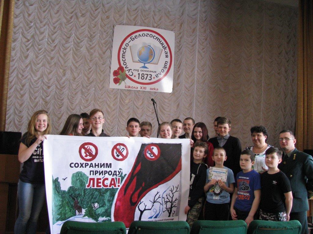 Ярославские школьники в своих рисунках обратились к населению с призывом «Защитим лес!» - фото 2