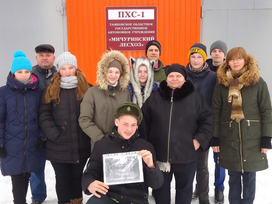 В Тамбовской области прошли мероприятия в рамках акции   «Лесники открывают двери» - фото 2