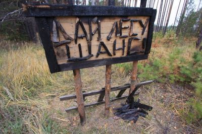 В Ярославской области активно проводится противопожарная пропаганда - фото 1