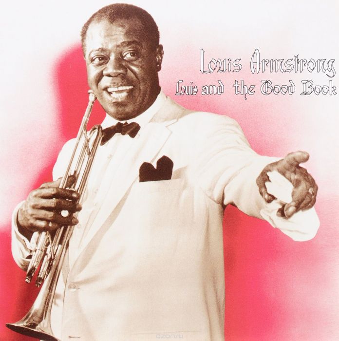 Король джаза из трущоб Нового Орлеана Луи Армстронг - фото 15
